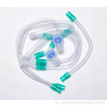 Smoothbore Breathing Circuit พร้อมกับดักน้ำคู่